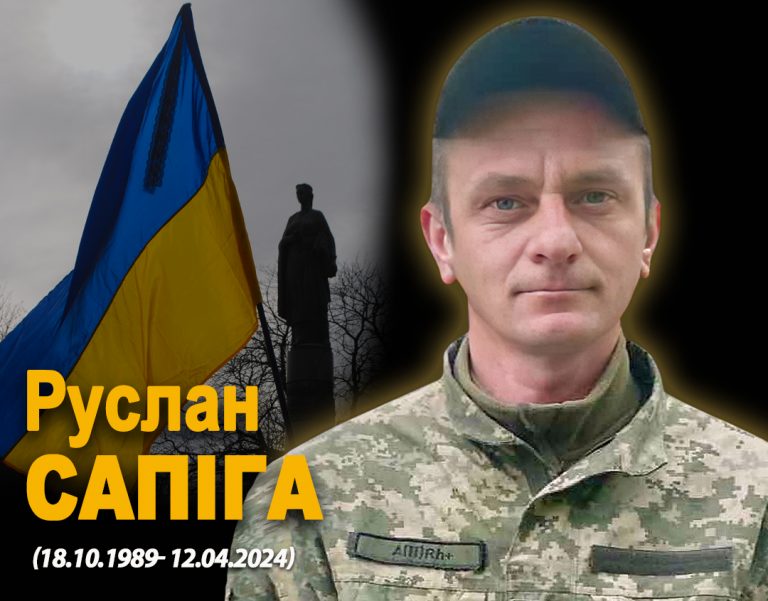Підтвердили загибель на фронті військового з Рогатинської громади 8 Підтвердили загибель на фронті військового з Рогатинської громади