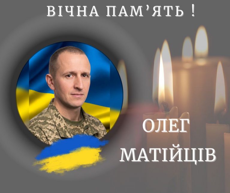 На Донеччині загинув старший сержант з Прикарпаття Олег Матійців (ФОТО) 12 699530351 1396651955830170 3568964858716202100 n 1