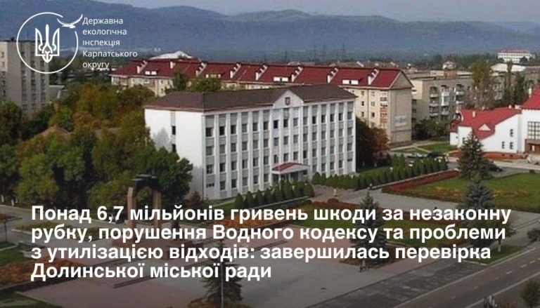 У Долинській громаді виявили незаконні рубки, стихійні сміттєзвалища та забруднення води 12 701882165 122198027444747594 7996949200047241247 n