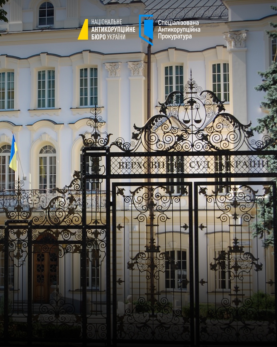 НАБУ і САП проводять обшуки у справі про корупцію у Верховному Суді 702589959 1412947704213023 67657344645965489 n
