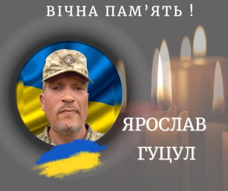 Підтвердили загибель калушанина Ярослава Гуцула, який вважався зниклим безвісти (ФОТО) 12 703948279 1023905080160992 1747197613844539263 n 1