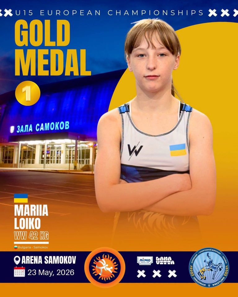 Марія Лойко з Калуша стала чемпіонкою Європи з вільної боротьби U15 6 706198622 1517031619828892 9011790195143920725 n