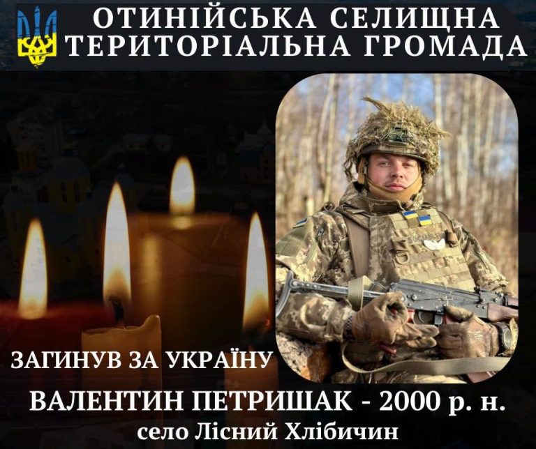 На війні загинув 25-річний прикарпатець Валентин Петришак (ФОТО) 10 707329261 1521766756251484 2250897948050240609 n