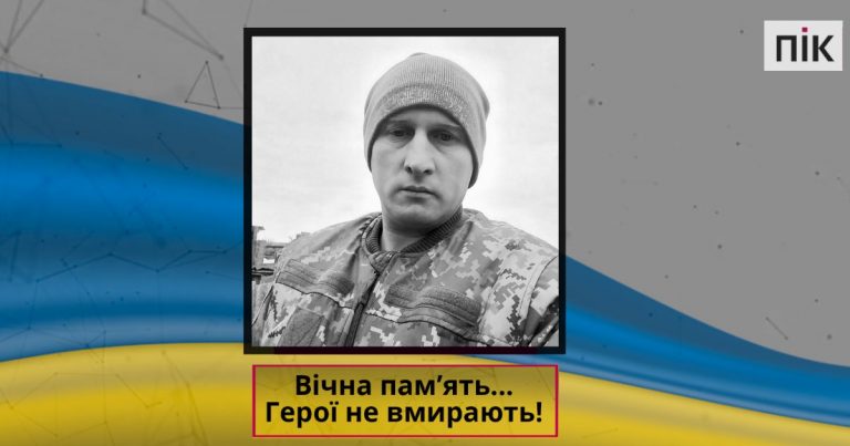 Загинув військовий з Саджавки Андрій Завальнюк (ФОТО) 7 Dyzajn bez nazvy 1