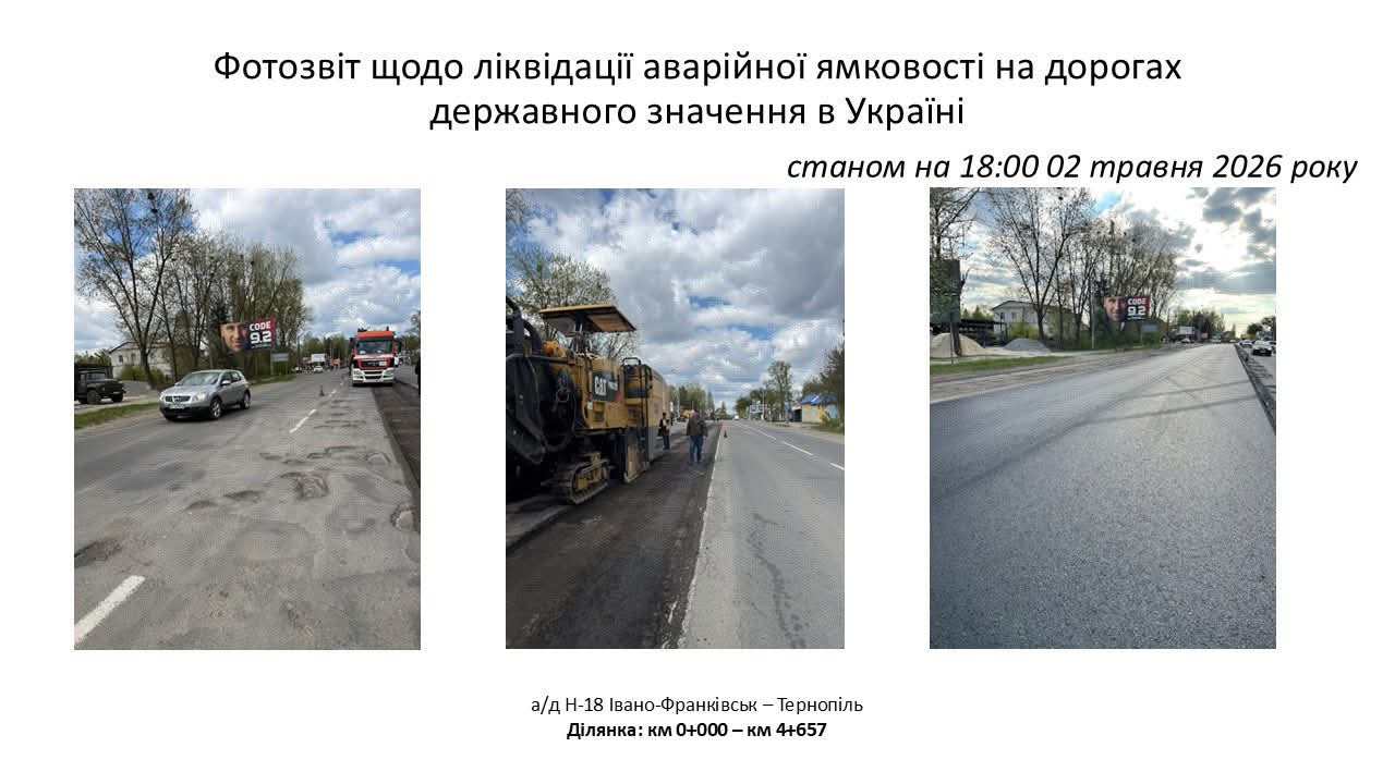FB IMG 1777705150312