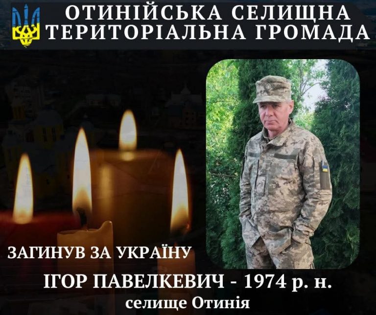 Тривалий час вважався зниклим безвісти: підтвердили загибель воїна з Прикарпаття (ФОТО) 7 FB IMG 1778340372770