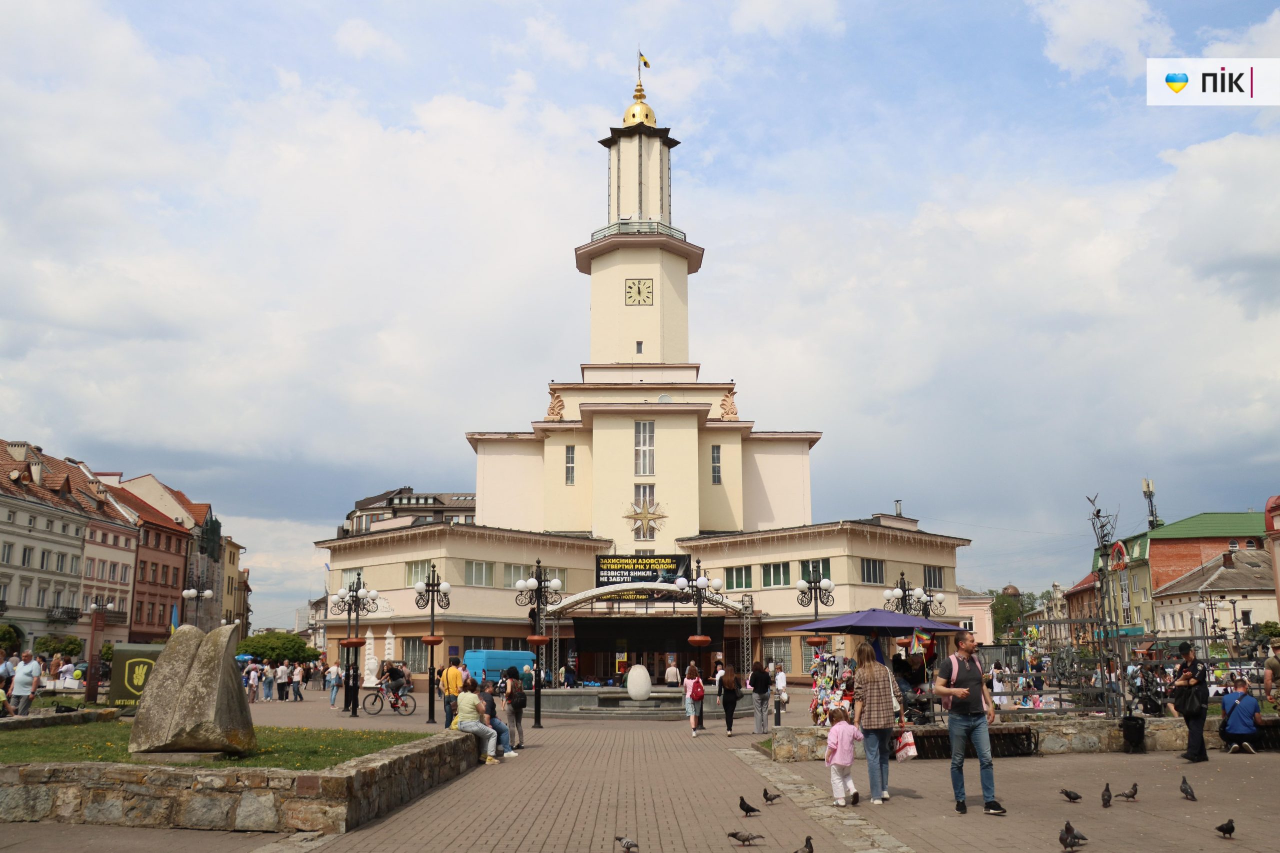 Івано-Франківськ в подіях та іменах: відбулася ретро-екскурсія для Дня міста (ФОТО) 12 Ратуша