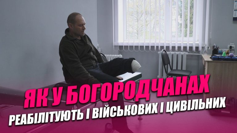 Вчаться заново рухатися та жити: як у Богородчанах працює реабілітаційне відділення (ВІДЕО) 2 IMG 20260505 200206 286