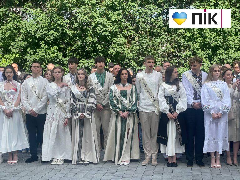Останній дзвоник-2026 у ліцеях Івано-Франківська: емоції, сльози і надії (ФОТО, ВІДЕО) 8 IMG 20260529 095049 655