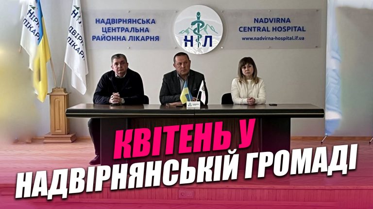 Obkladynka Nadvirna
