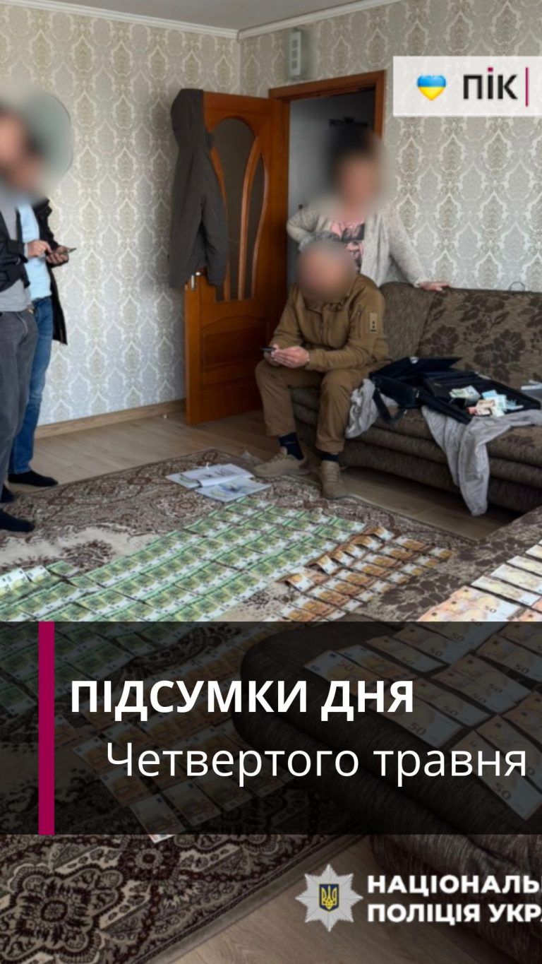 Удар по Мерефі, обшуки в ТЦК та пожежа на сміттєзвалищі: коротко новини за 4 травня (ВІДЕО) 7 Zastavka do Rils 48
