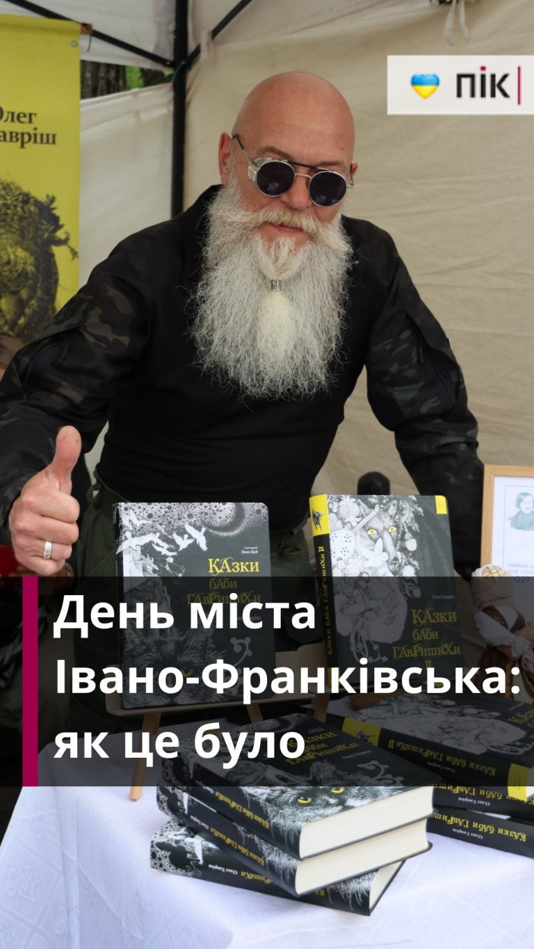 Zastavka do Rils 50