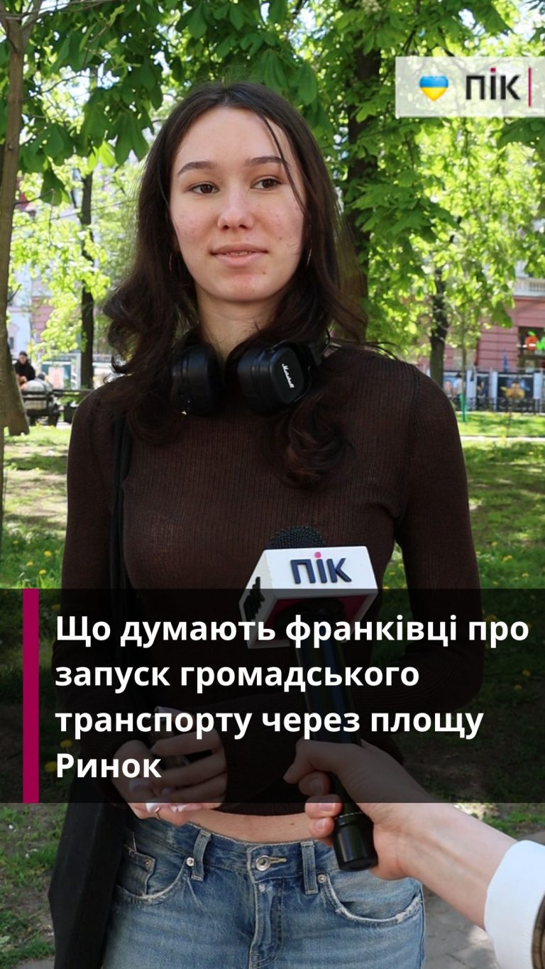 Що думають франківці про запуск громадського транспорту через площу Ринок (ВІДЕО) 11 Zastavka do Rils 61