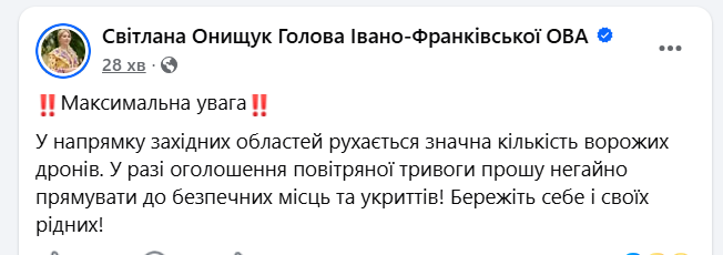 Znimok ekrana 2026 05 01 132531