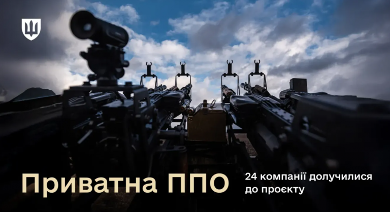 Znimok ekrana 2026 05 02 134029