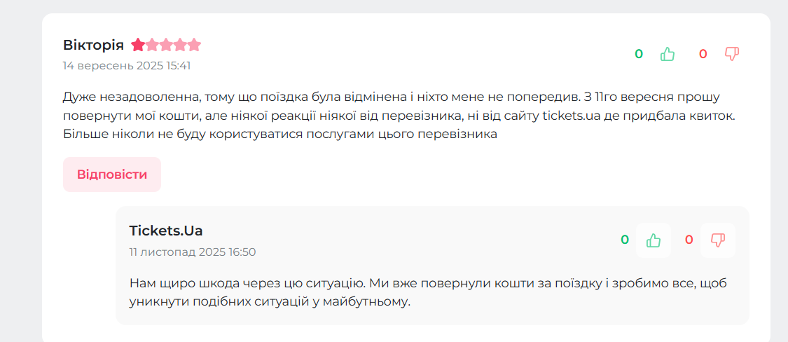 Znimok ekrana 2026 05 03 072538