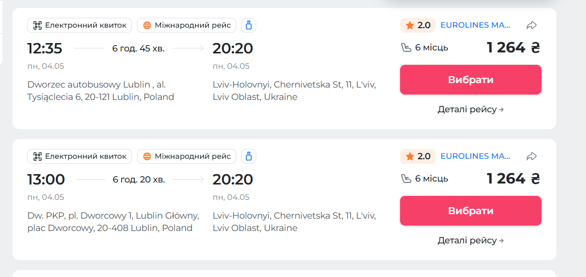 Znimok ekrana 2026 05 03 073053