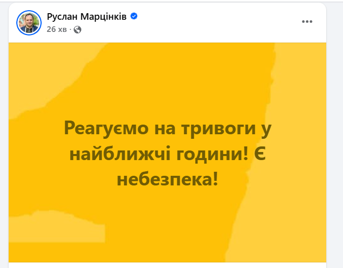 Znimok ekrana 2026 05 13 100158