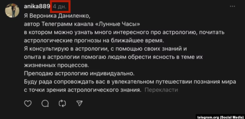 Znimok ekrana 2026 05 14 144843