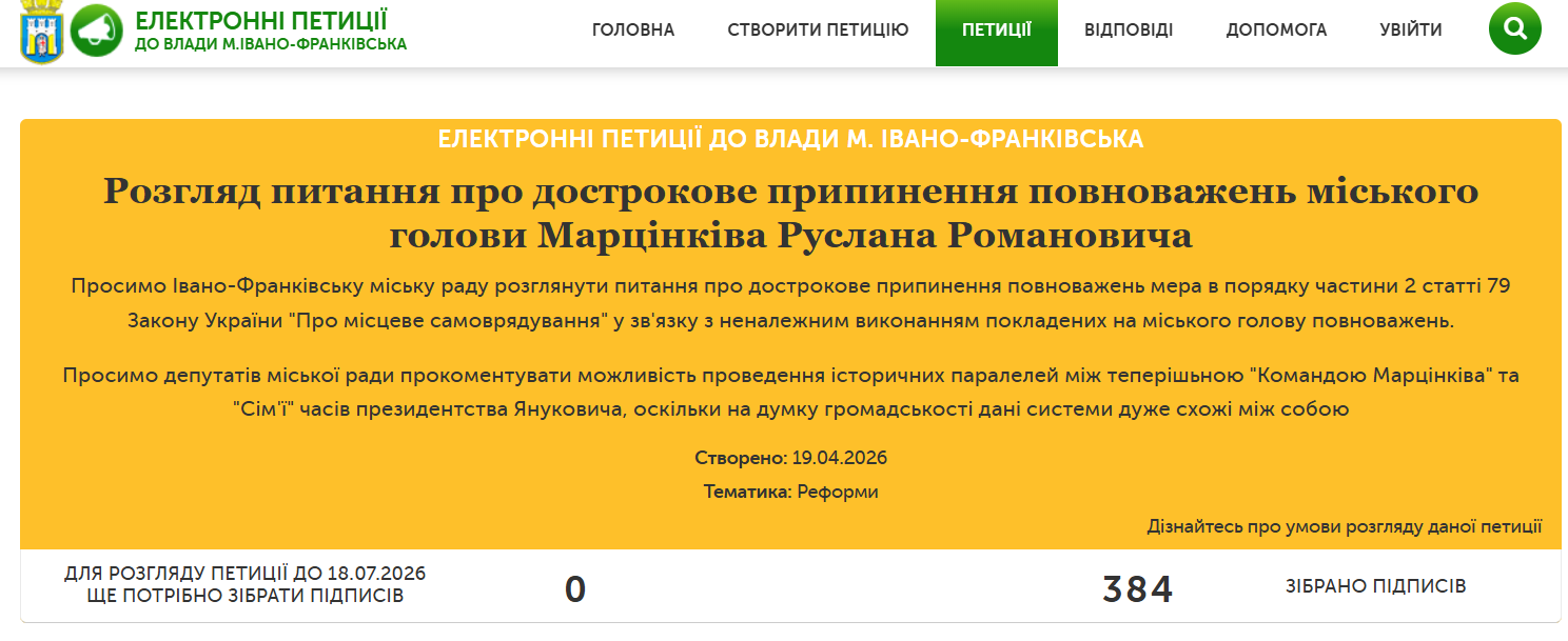 Znimok ekrana 2026 05 15 110833