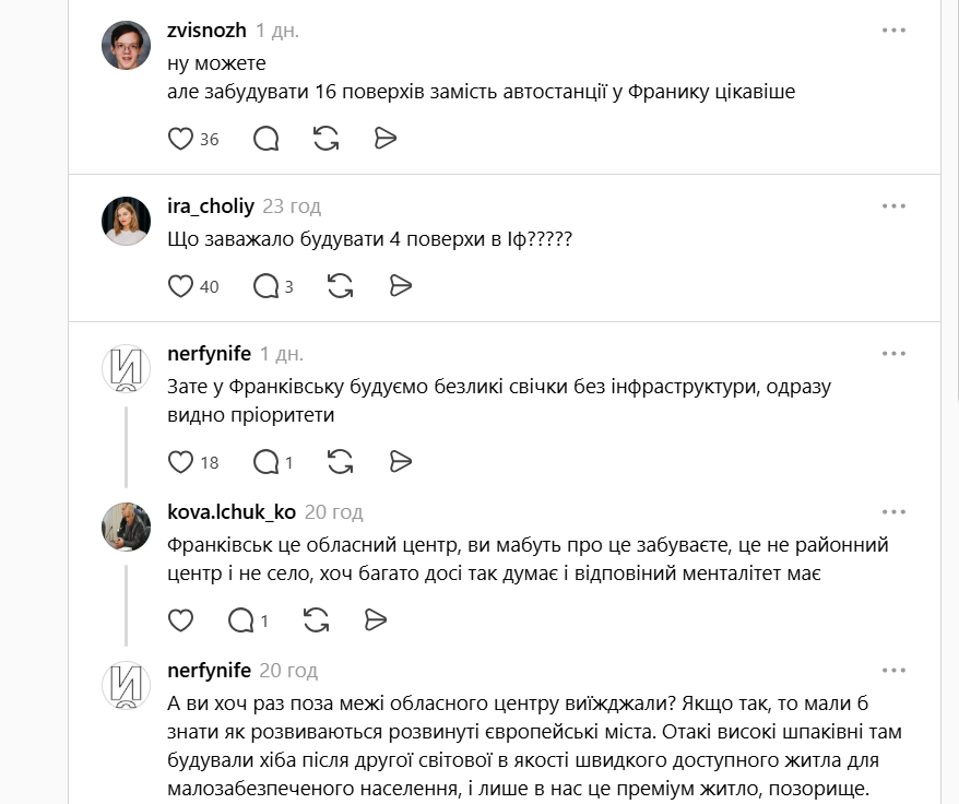 Znimok ekrana 2026 05 17 103708