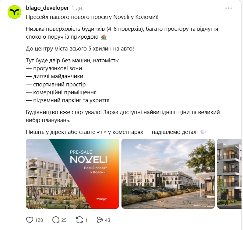 Znimok ekrana 2026 05 17 104328