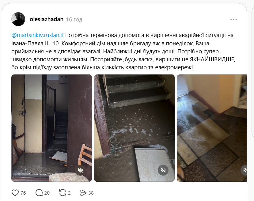 Znimok ekrana 2026 05 17 125556