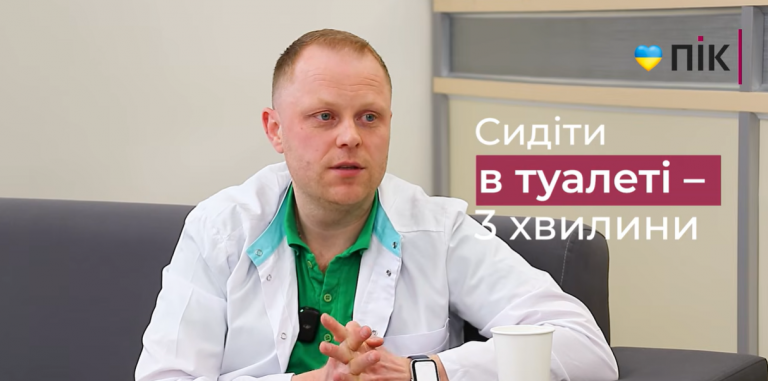 “Максимум 3 хвилини”: проктолог пояснив, чому довге сидіння в туалеті небезпечне: 12 Znimok ekrana 2026 05 17 173352