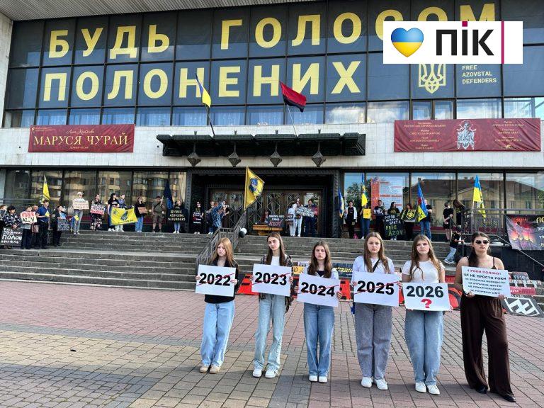 Франківськ говорить за полонених 9 dfe09539 93ef 429f bce5 6633f8a0b38c 1