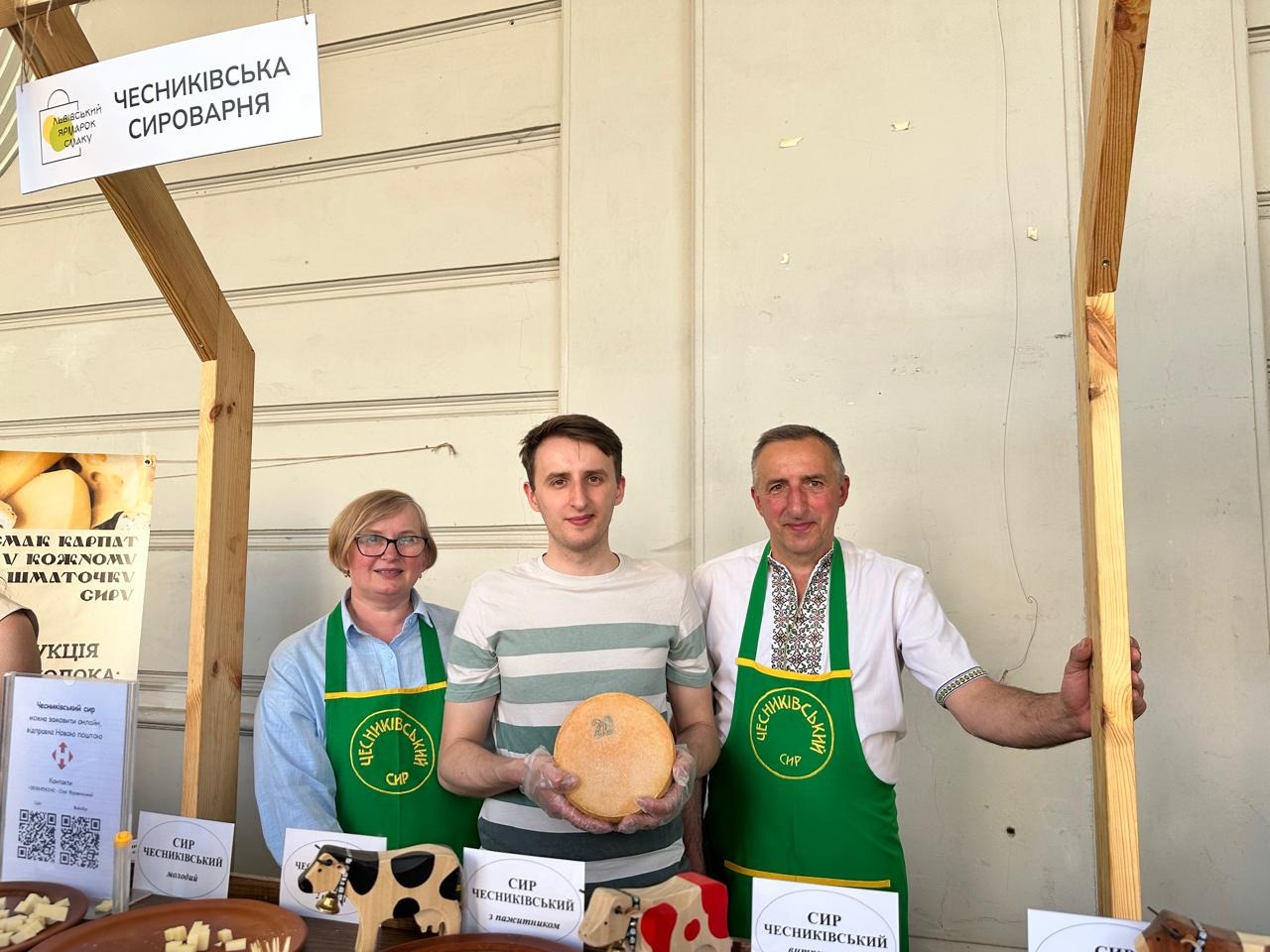 На Львівському ярмарку смаку представили традиційні та вишукані сири з Прикарпаття 7 image 7