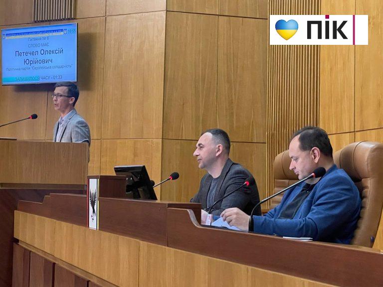 Депутати розглянули петицію про дострокове припинення повноваження мера Івано-Франківська 12 photo 2026 05 15 11 00 28