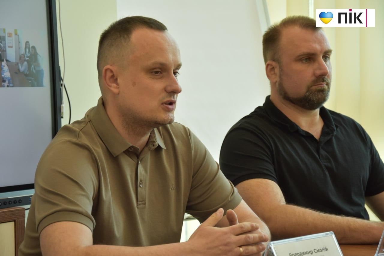"Співпраця задля енергетичної стійкості": у Франківську відбудеться Прикарпатський енергетичний форум 2026 3 photo 2026 05 20 12 42 33
