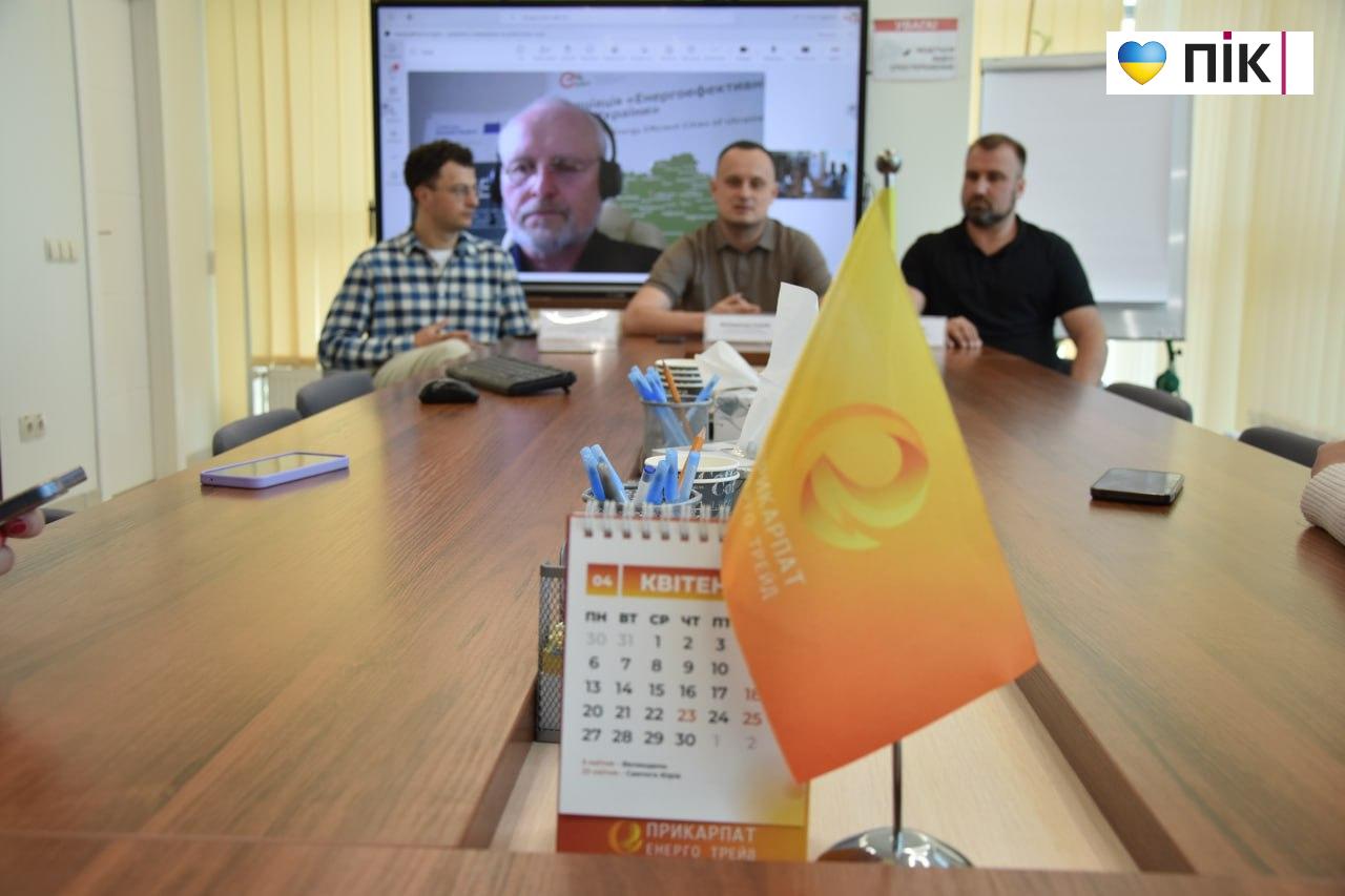 "Співпраця задля енергетичної стійкості": у Франківську відбудеться Прикарпатський енергетичний форум 2026 4 photo 2026 05 20 12 43 33