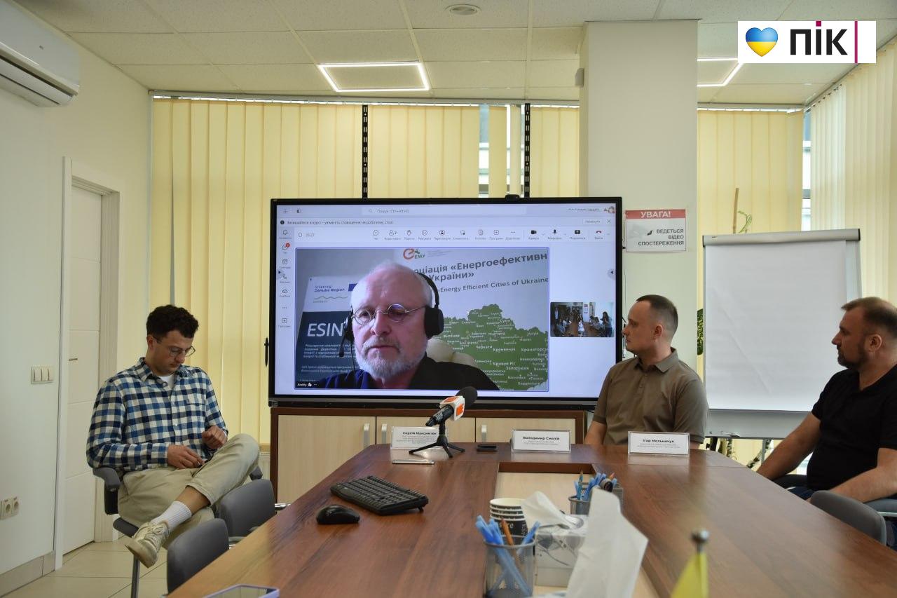 "Співпраця задля енергетичної стійкості": у Франківську відбудеться Прикарпатський енергетичний форум 2026 6 photo 2026 05 20 12 43 51