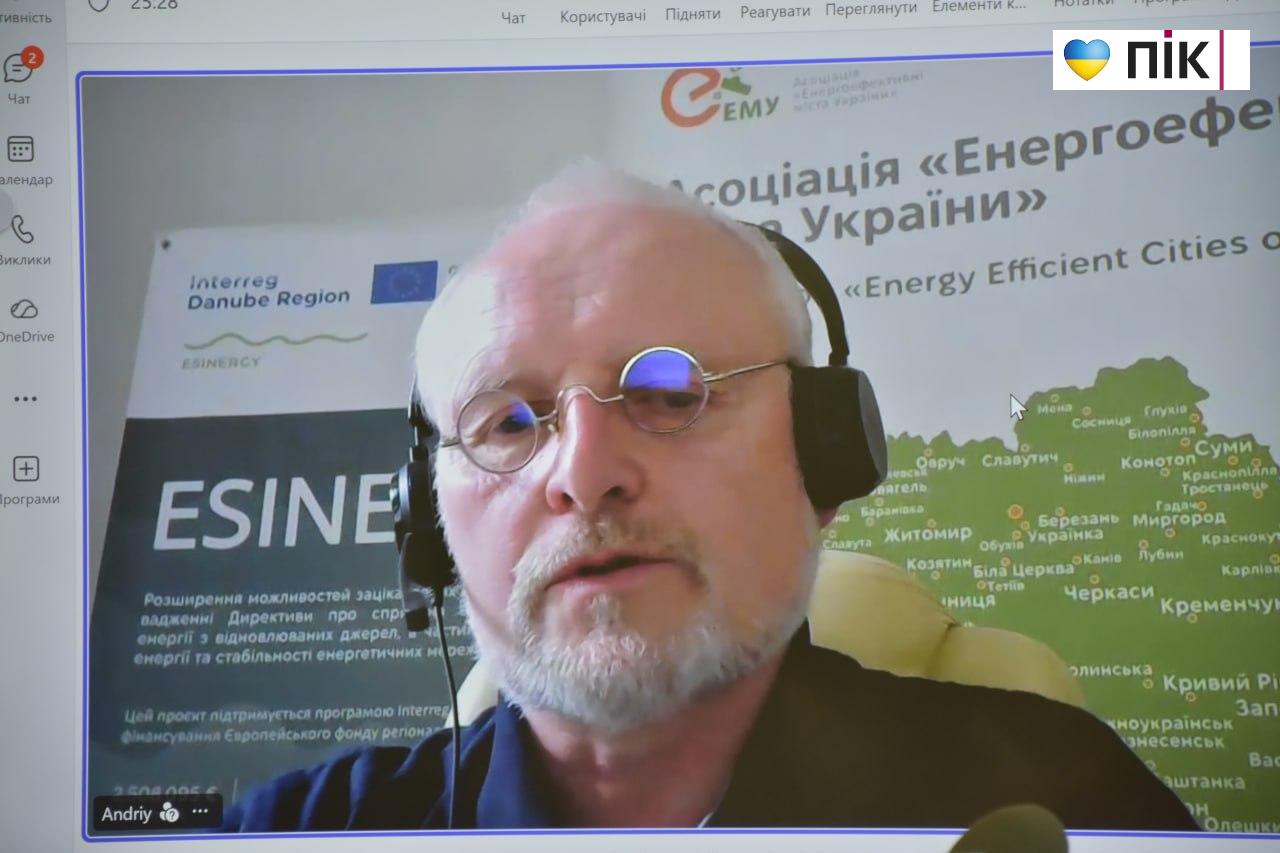"Співпраця задля енергетичної стійкості": у Франківську відбудеться Прикарпатський енергетичний форум 2026 5 photo 2026 05 20 12 44 00