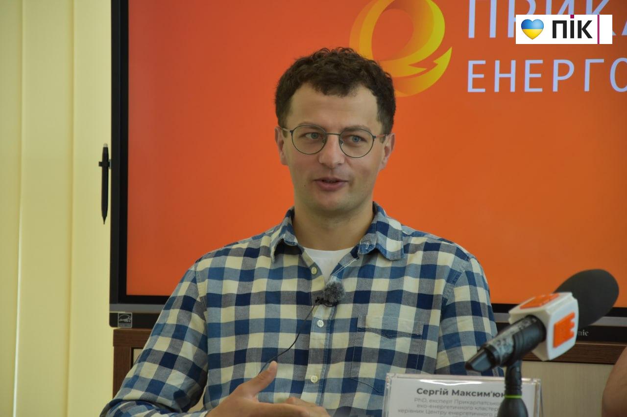 "Співпраця задля енергетичної стійкості": у Франківську відбудеться Прикарпатський енергетичний форум 2026 9 photo 2026 05 20 12 44 27