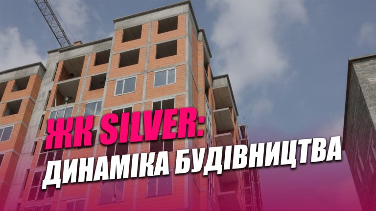 Роботи виконуються за графіком: як будуть ЖК Silver в Івано-Франківську (ВІДЕО) 11 photo 2026 05 28 08 12 07