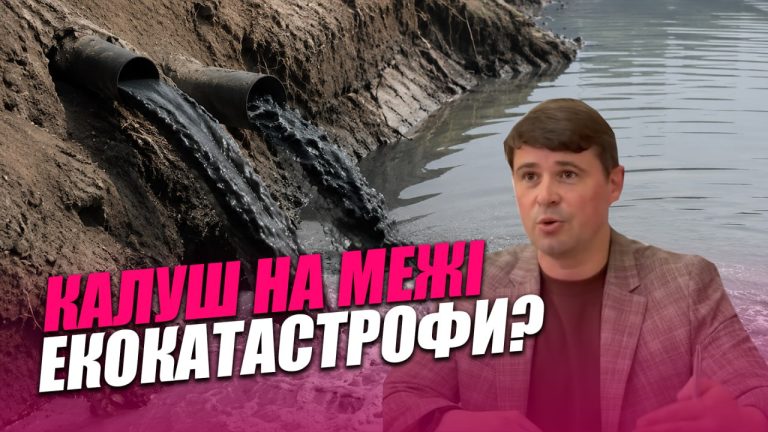 Доля «Карпатнафтохіму» і безпека Калуша: чому нічого не вирішують (ВІДЕО) 9 Доля «Карпатнафтохіму» і безпека Калуша: чому нічого не вирішують (ВІДЕО)