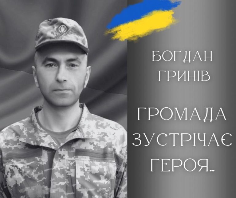 "На щиті" повертається додому військовий з Калущини Богдан Гринів (ФОТО) 8 712884502 1035349682349865 2560025618342468357 n 1