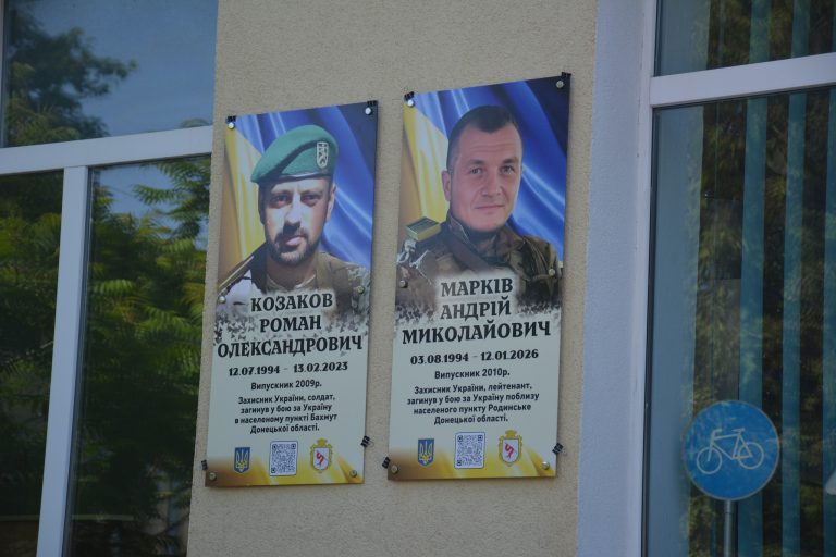 У Надвірній відкрили меморіальні дошки загиблим воїнам Роману Козакову та Андрію Марківу 12 714670893 1467934101825781 4495181593794270552 n