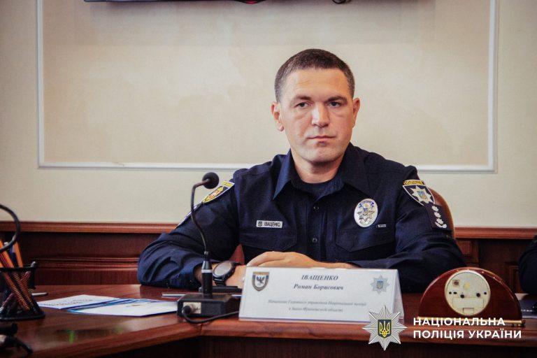 Роман Іващенко