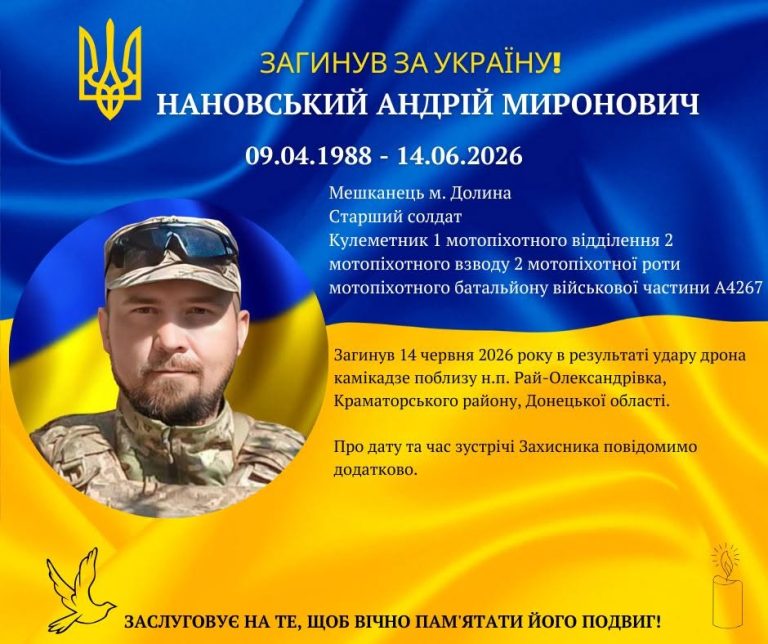 На війні загинув з Долинської громади (ФОТО) 6 723931285 1436137671866371 2547337421844902509 n