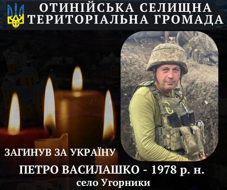 Підтвердили загибель військового Петра Василашка з Франківщини (ФОТО) 2 728453892 1668134071111911 782641634550875322 n