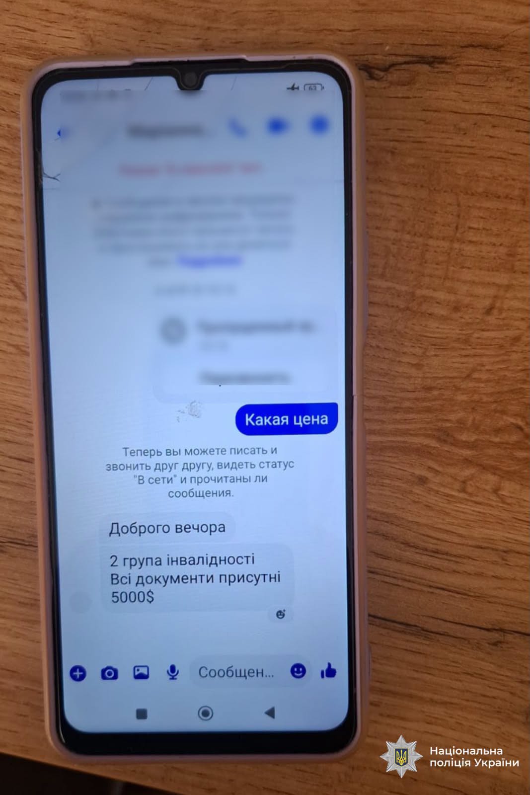 728555899 4054889854643066 7829470226943387712 n 1