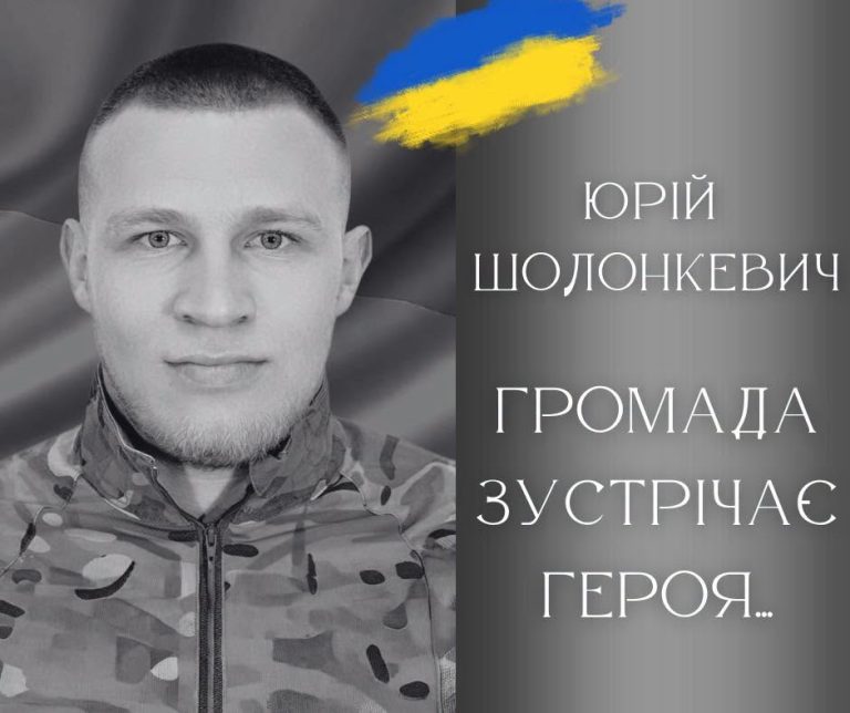 Калуська громада проведе в останню путь 25-річного захисника 12 729973752 36565189509793785 8920383301485250963 n