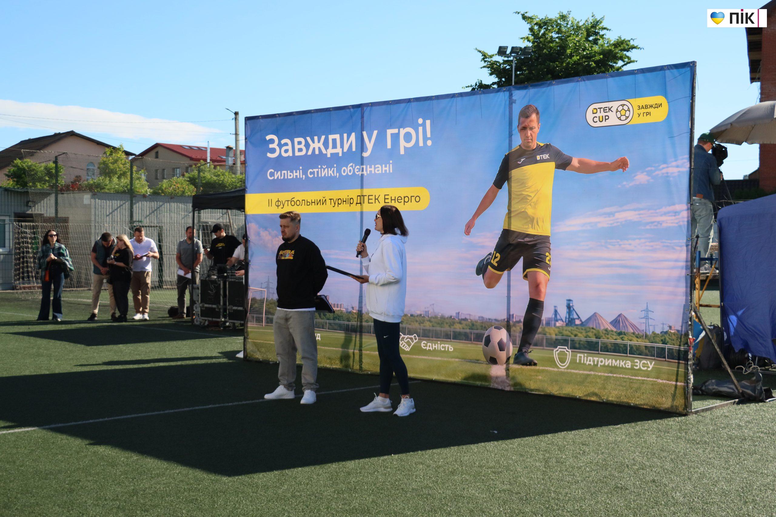 В Івано-Франківську стартував футбольний турнір ДТЕК Cup: 18 команд змагаються та збирають кошти для військових (ФОТОРЕПОРТАЖ) 12 IMG 2215 scaled