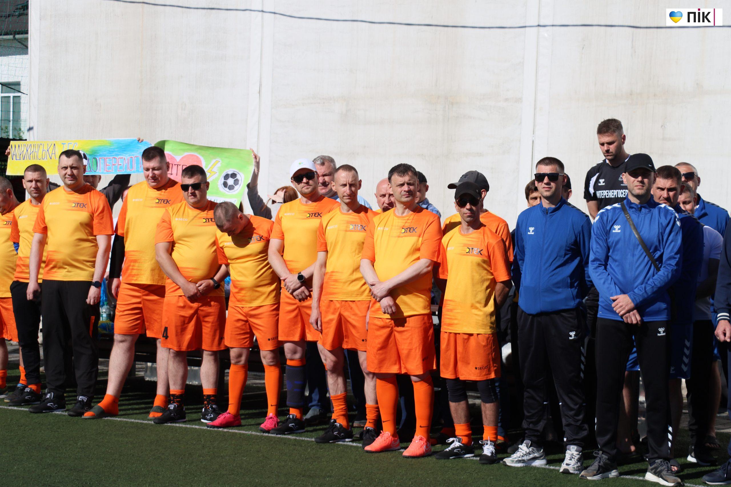 В Івано-Франківську стартував футбольний турнір ДТЕК Cup: 18 команд змагаються та збирають кошти для військових (ФОТОРЕПОРТАЖ) 17 IMG 2236 scaled