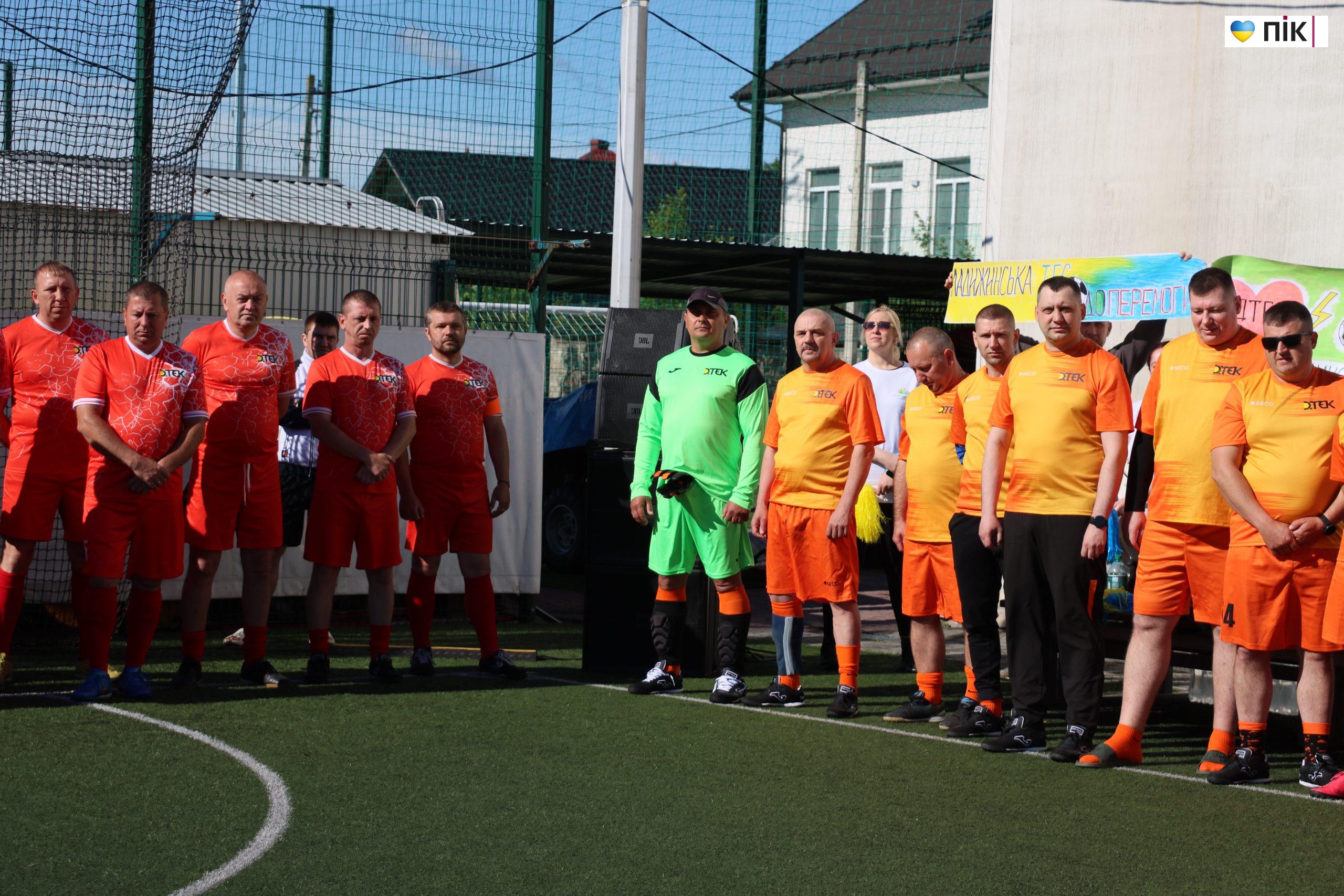 В Івано-Франківську стартував футбольний турнір ДТЕК Cup: 18 команд змагаються та збирають кошти для військових (ФОТОРЕПОРТАЖ) 11 IMG 2237 scaled