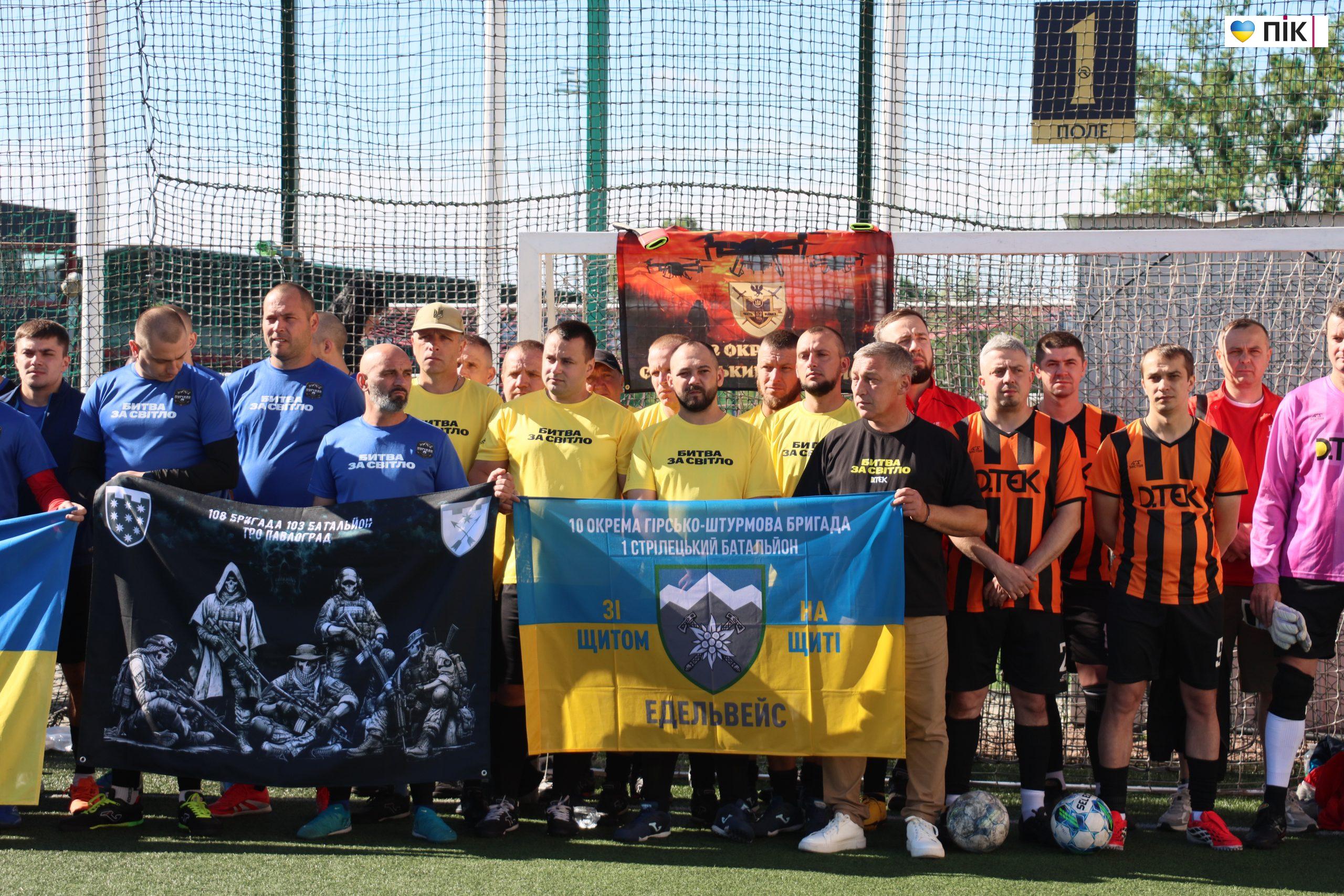 В Івано-Франківську стартував футбольний турнір ДТЕК Cup: 18 команд змагаються та збирають кошти для військових (ФОТОРЕПОРТАЖ) 13 IMG 2253 scaled