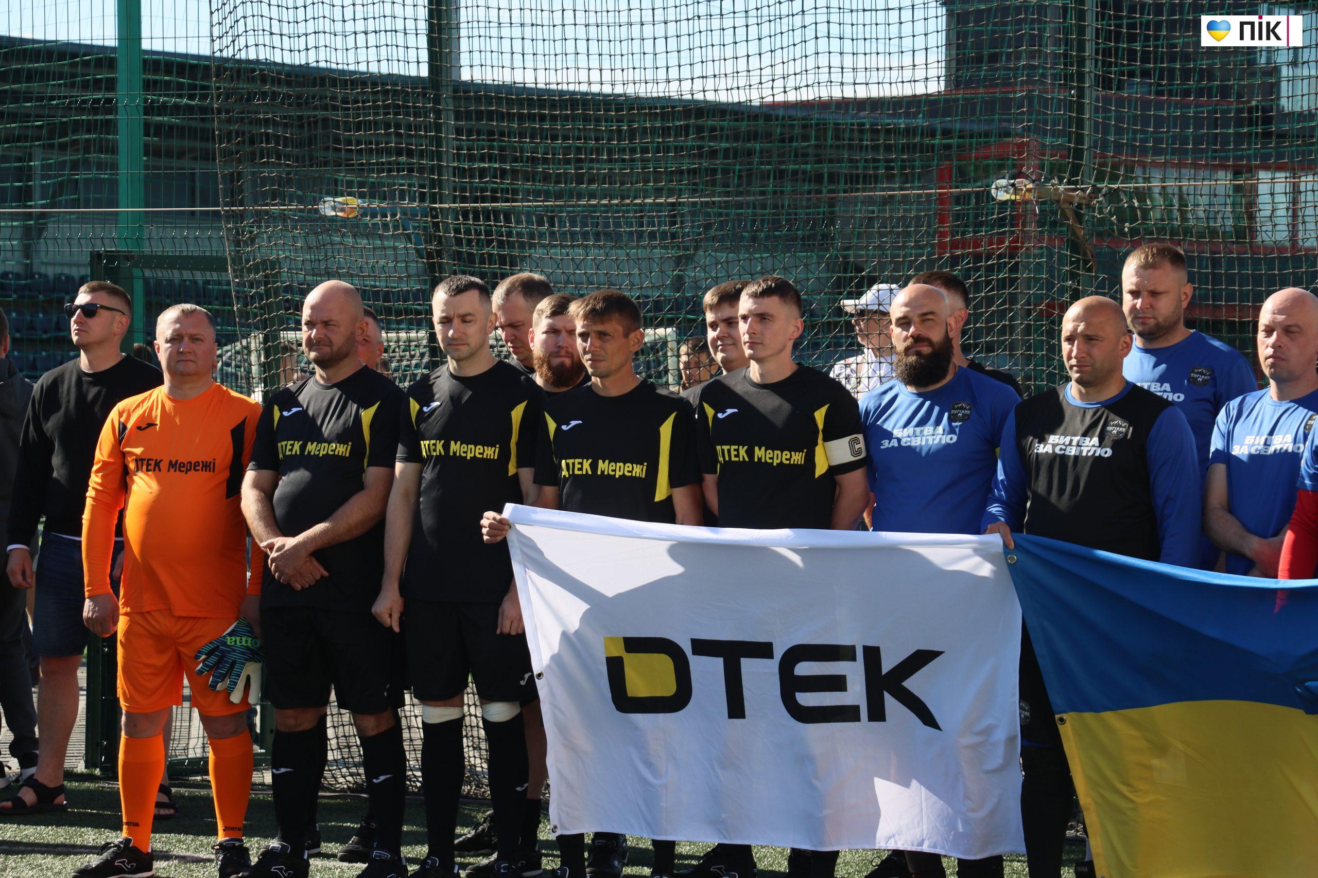 В Івано-Франківську стартував футбольний турнір ДТЕК Cup: 18 команд змагаються та збирають кошти для військових (ФОТОРЕПОРТАЖ) 14 IMG 2258 scaled